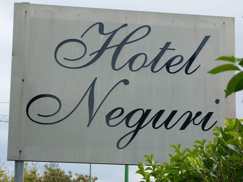 Hotel Neguri ゲチョ エクステリア 写真